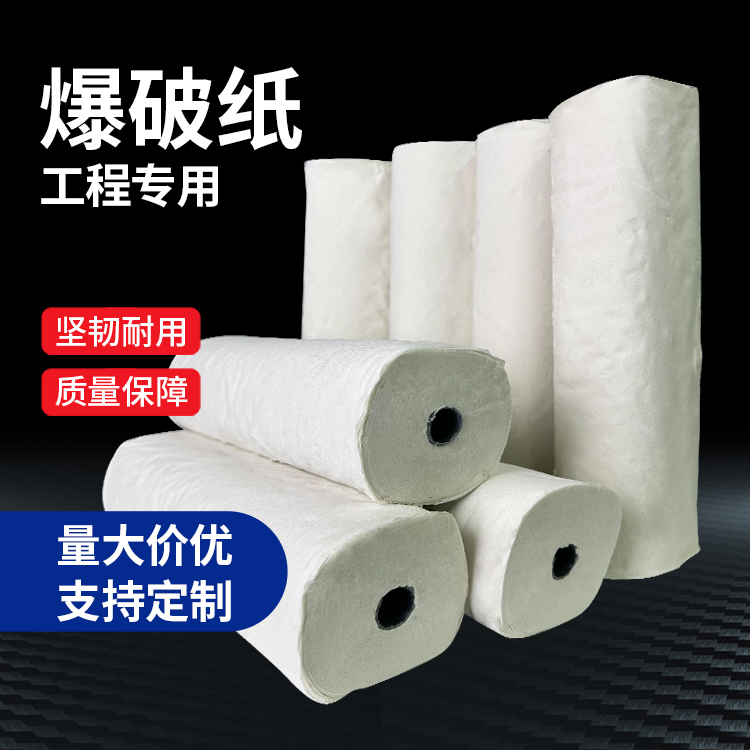 新会什么是液氧爆破技术？